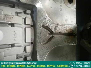 東莞京萊寶模具廠模具五金配件加工制品報(bào)價(jià)參考大全